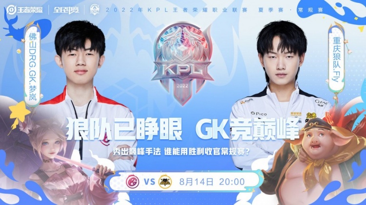 弱板凳深度 弱板凳深度